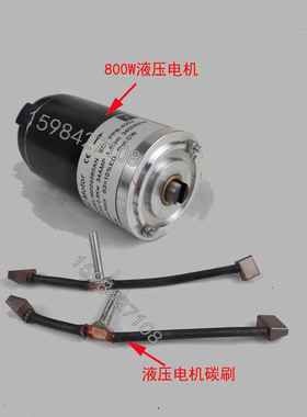 杭叉诺力西林小金钢800W油泵电机MD24080AN马达PPB-4002/0.8KW