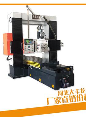 小型2米DFX2013龙门铣床 数显龙门铣床价格优惠