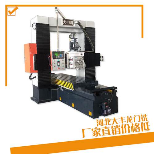 小型2米DFX2013龙门铣床 数显龙门铣床价格优惠