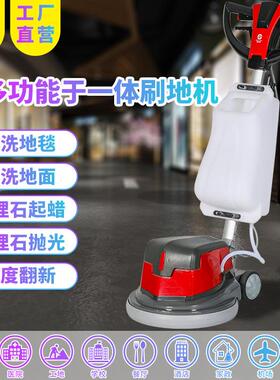 超洁亮BDA系列多功能刷地机洗地打磨抛光起蜡楼梯清洗