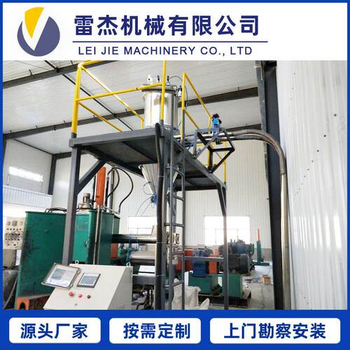 粉体自动计量称重输送系统PVC供料配混线吸料机抽料注塑机 - 封面