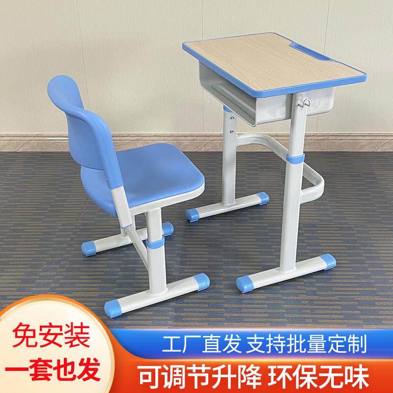 儿童学习桌辅导培训班书桌学校教室课桌椅家用单人书桌厂家直销