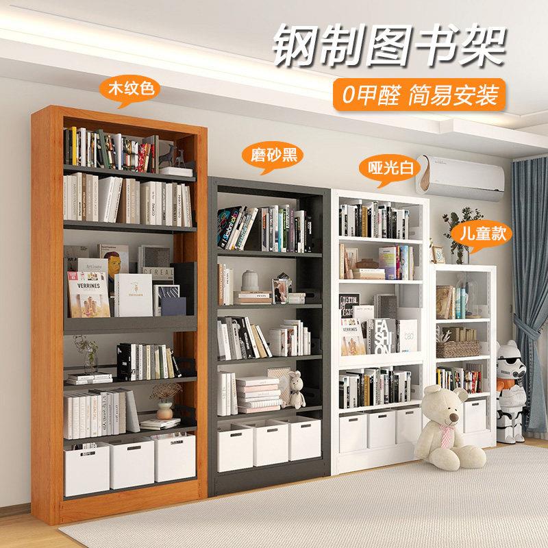 豫佰亨正品家用木纹钢制书架客厅落地置物架儿童书房储物铁艺柜