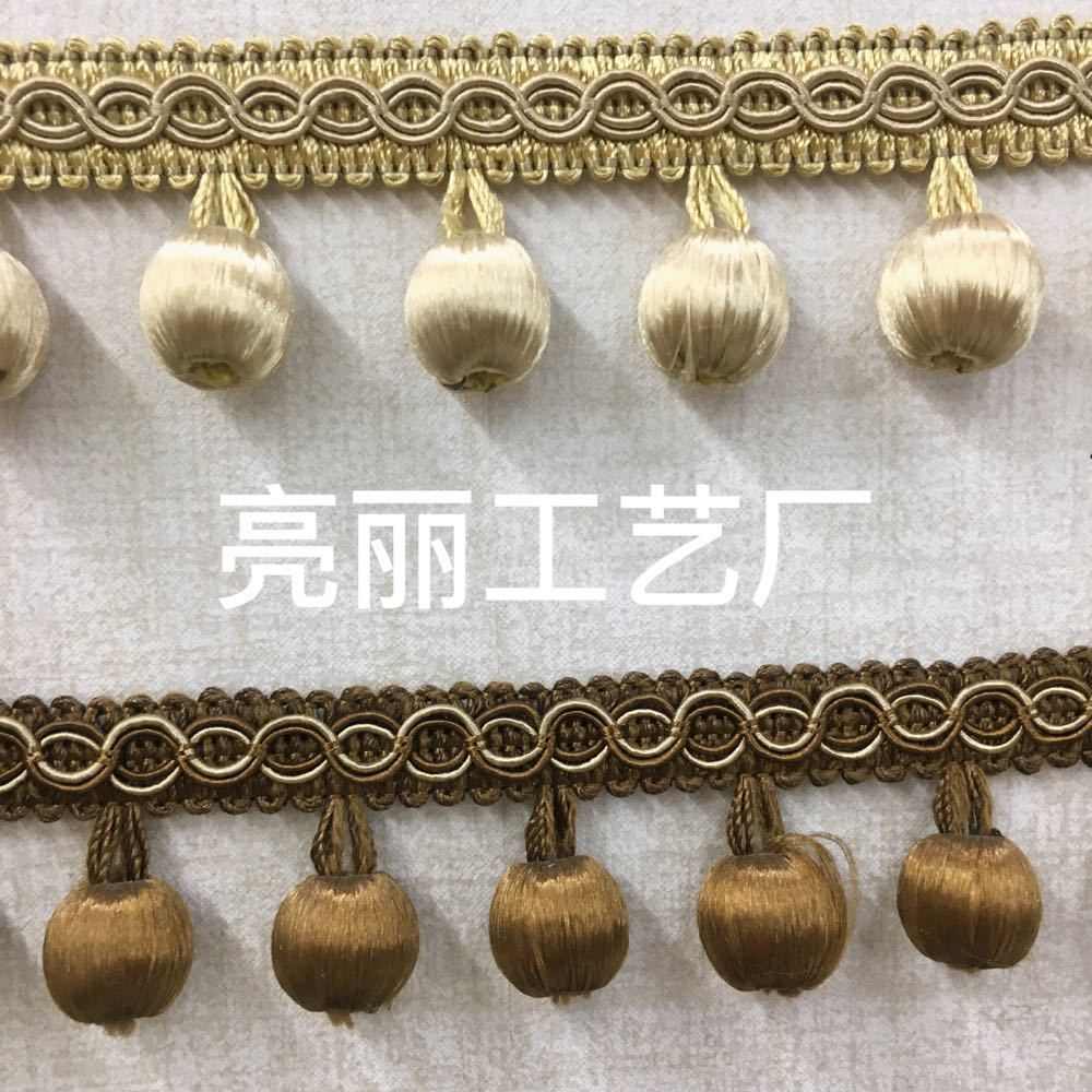 亮丽窗帘辅料珠子花边高品质人造丝8字包丝小木珠25米板厂家直供