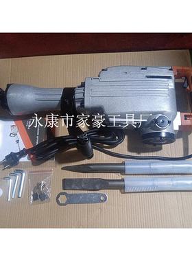 级JH-5-1-C工业冲42163击钻 开厂家直销大功率单6用大电镐槽拆墙