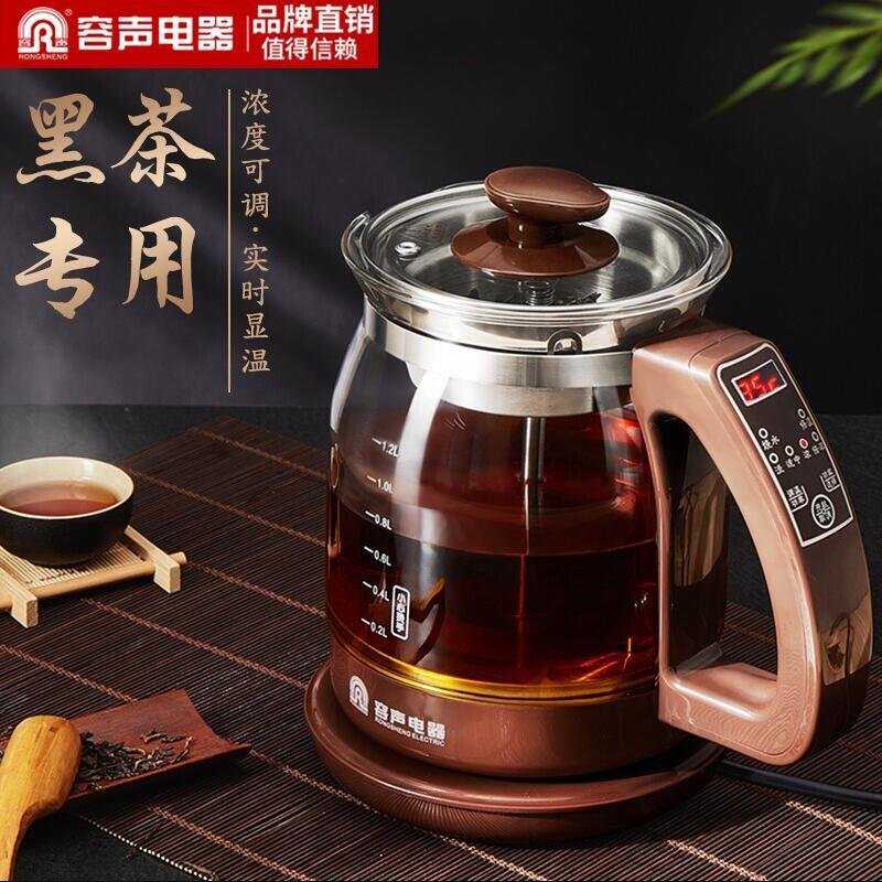 容声煮茶器黑茶普洱玻璃蒸茶壶全自动保温蒸汽煮茶壶花other/其他