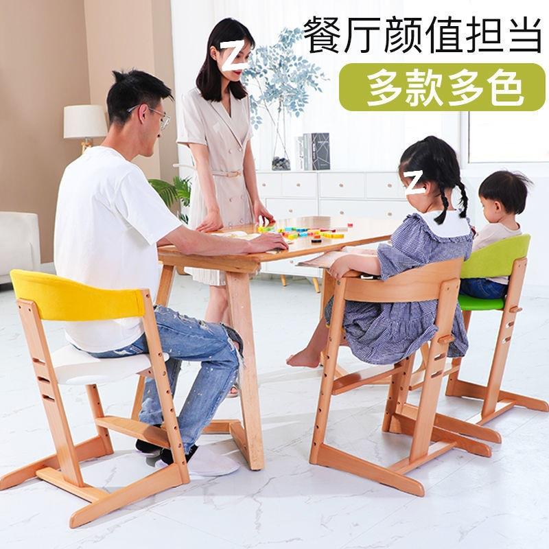 成长餐椅宝宝婴儿吃饭餐桌椅实木质儿童椅家用小孩幼儿六个月以上