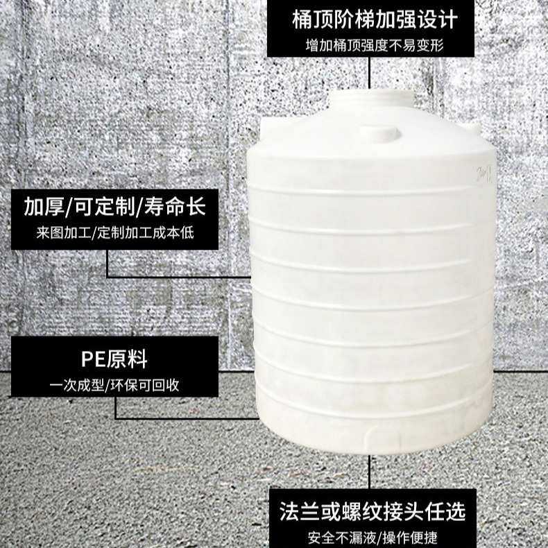 塑料大桶1吨2吨3吨塑料水塔水箱5吨8吨10吨20吨储水罐蓄储水桶,户外/登山/野营/旅行用品,水桶,淘宝优惠券,粉丝福利购,淘宝优惠卷