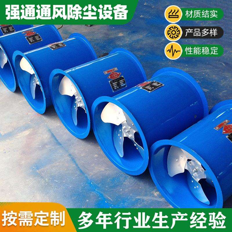 玻璃钢轴流风机圆形风机小型通风机低噪音管道式轴流风机