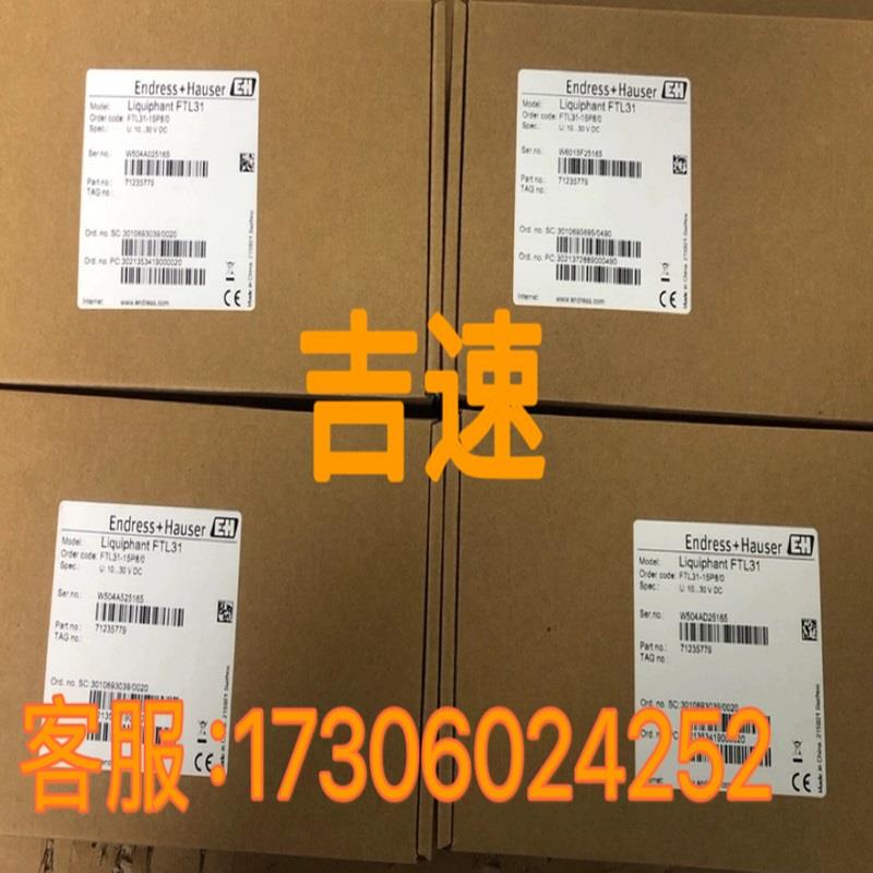 华谊PM2302数字接地电阻