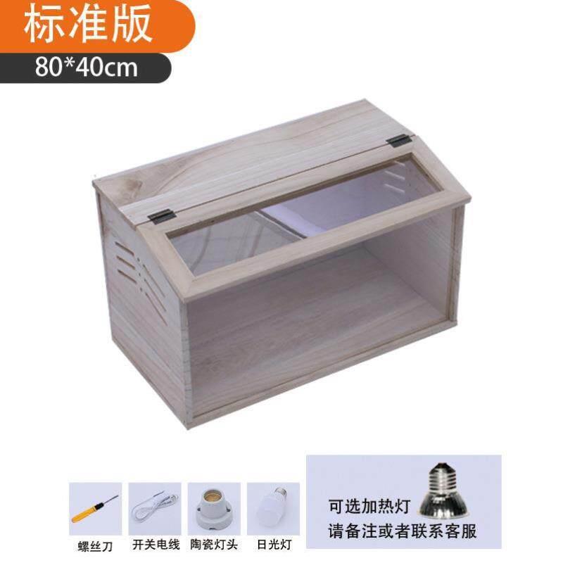 别墅保温通风多层专用小芦丁鸡饲养箱笼子小鸭房屋鸟笼四季小房