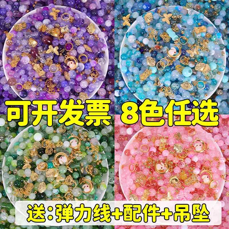 母亲节手工diy手錬材料包儿童串珠女孩手串幼儿园穿珠子散珠配件