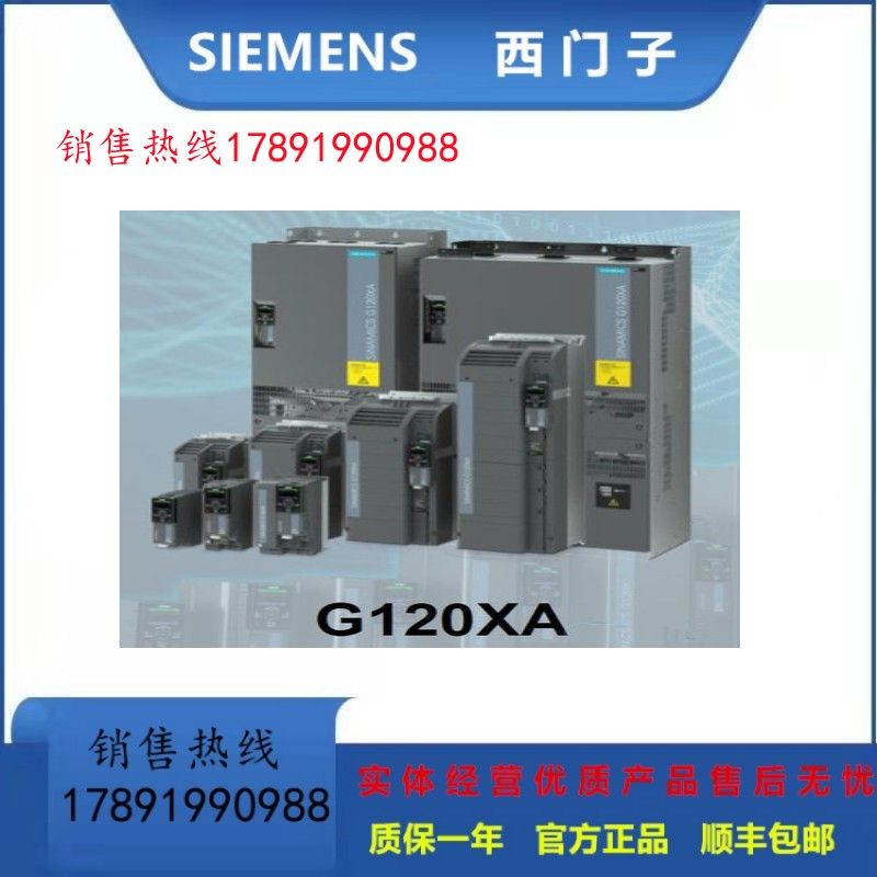 西门G120变频器 6SL3211/AB/KB/A/B/0/1/2/5/11/12/13/7/15