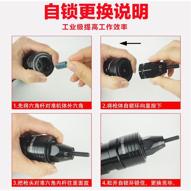气动螺母枪拉铆螺郁拉帽枪全自动拉母枪拉铆枪拉铆拉钉工具M3-M12