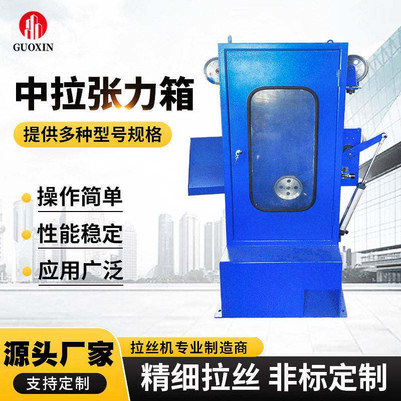 中拉张力箱五金线材拉丝工具金属表面处理机拉丝机设备配件箱