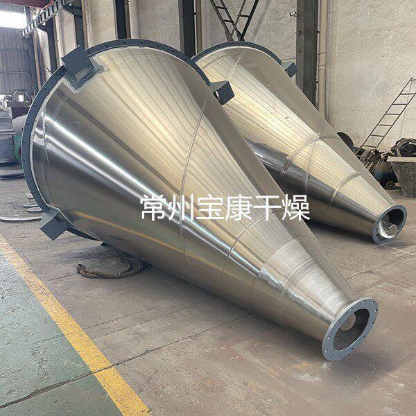 DSH双螺旋锥形混合机植物提取物粉末预混料不锈钢拼混混料设备