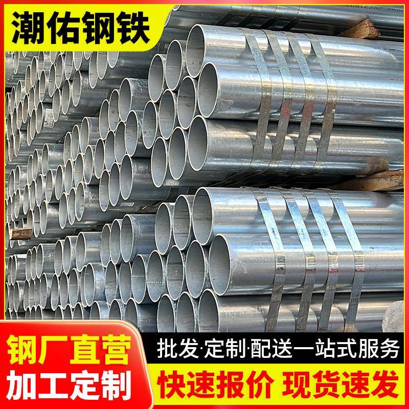 衬塑管热镀锌复合钢塑管大小规格内衬塑空心圆管冷热给水管镀锌管