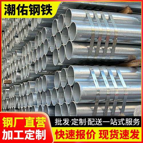衬塑管热镀锌复合钢塑管大小规格内衬塑空心圆管冷热给水管镀锌管