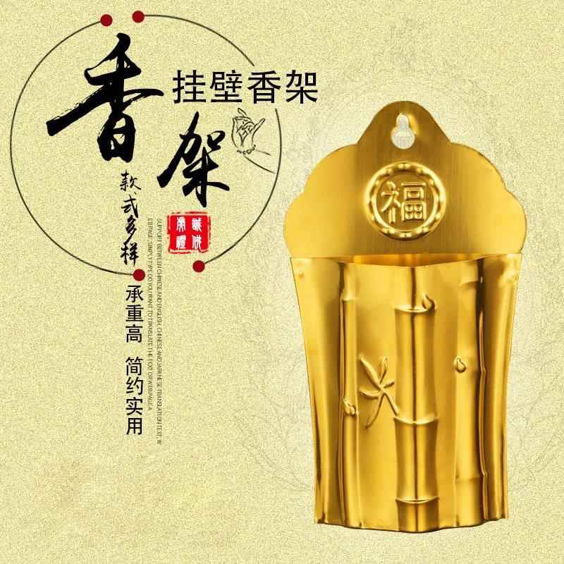 门口墙壁插香挂式壁香炉香架香插土地悬挂式挂炉香炉插香座竹签香