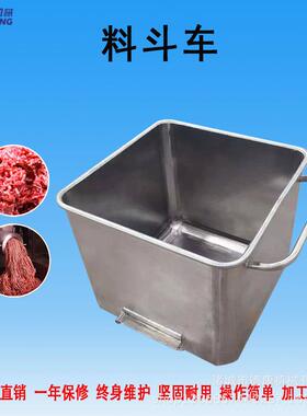 厂家304不锈钢料桶车猪牛羊不锈钢肉料车标准200L料斗车小料车