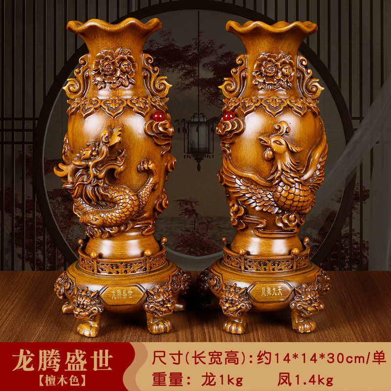 批发开业乔迁玄关摆件中式客厅家居商务礼品龙凤花瓶装饰品婚庆