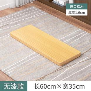 木板实木隔层片松木板材桌面一字隔板置物架定制分层长条桌板原木