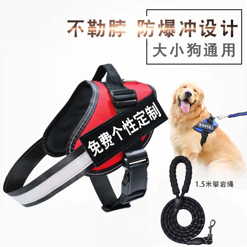 大型犬宠物用品狗狗牵引狗牵引绳