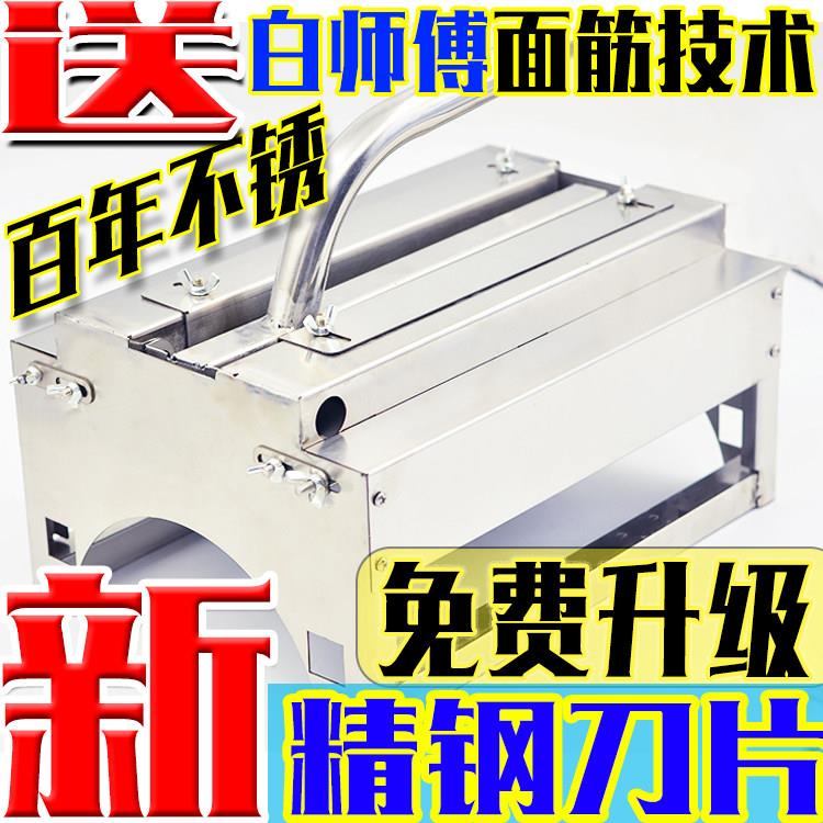 白老师烤面筋切花机对刀切面筋机切花机对切机面筋切割机成型机器