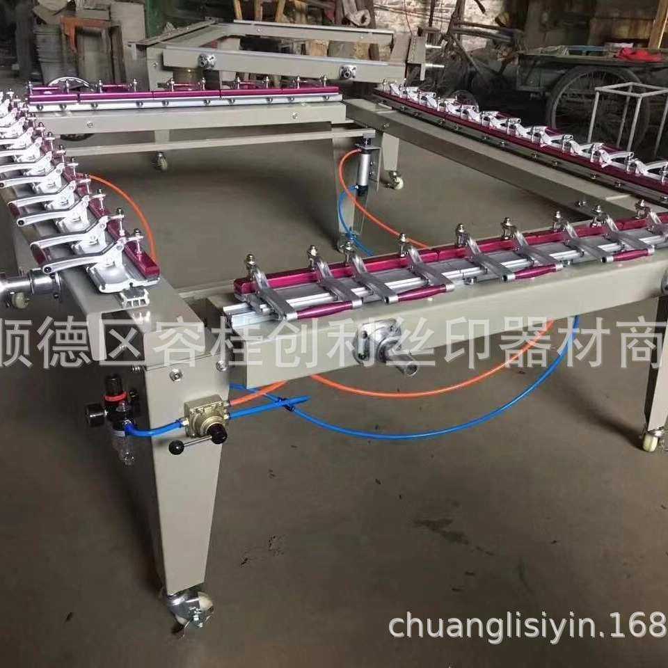 铝双夹拉网机  气动拉网机 高张力拉网机 绷网机 链条拉网机,五金/工具,其他机械五金,淘宝优惠券,粉丝福利购,淘宝优惠卷