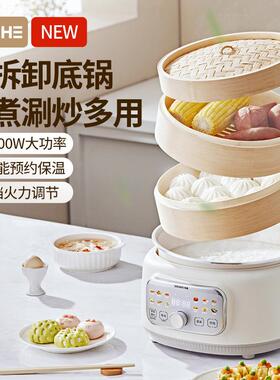 斗禾竹笼电蒸锅多功能家用三层电蒸箱蒸煮一体锅2025年新款蒸汽笼