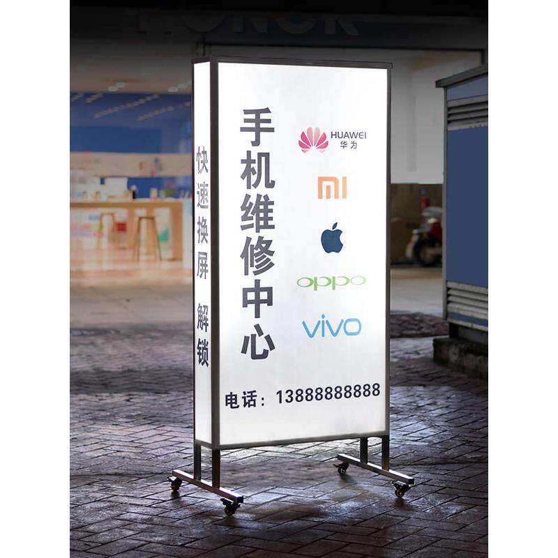 烧烤灯箱广告牌摆摊户外夜宵小龙虾充电发光招牌立式大排档展郑之