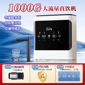 创碧源净水器家用直饮厨房自来水过滤器通用ro反渗透净水机