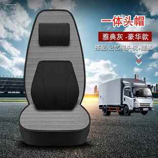 重汽汕德卡G7C7h豪瀚N5Gn7g豪沃T5G T7HTX卡货车座套全包冰丝坐垫