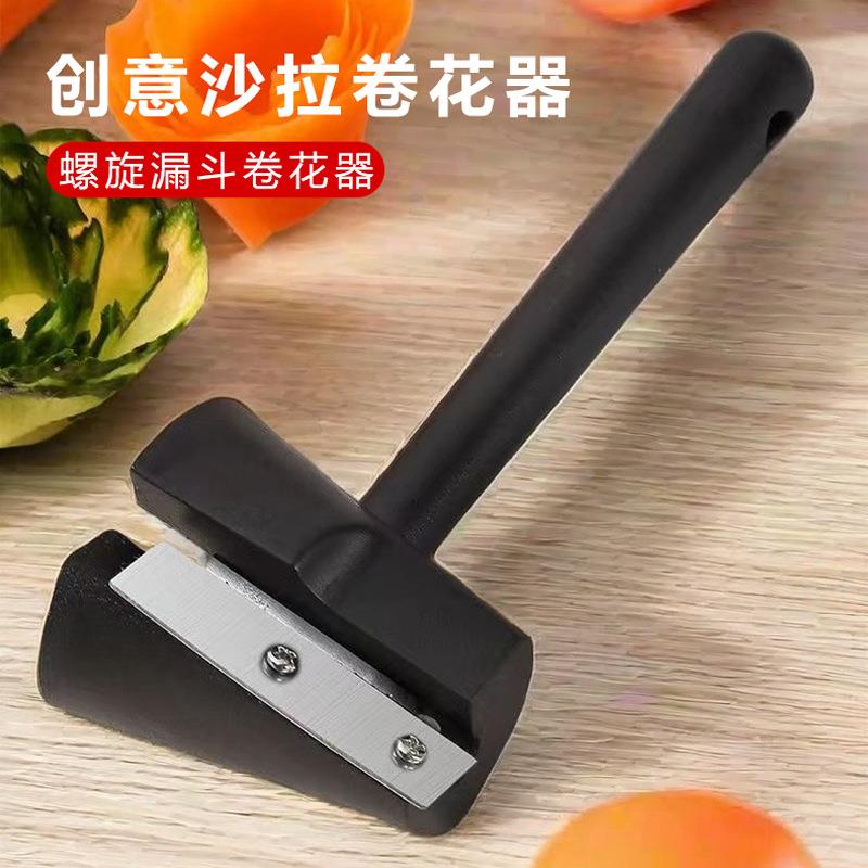不锈钢切花器创意螺旋漏斗刨丝器厨房家用卷花器黄瓜胡萝卜雕花器