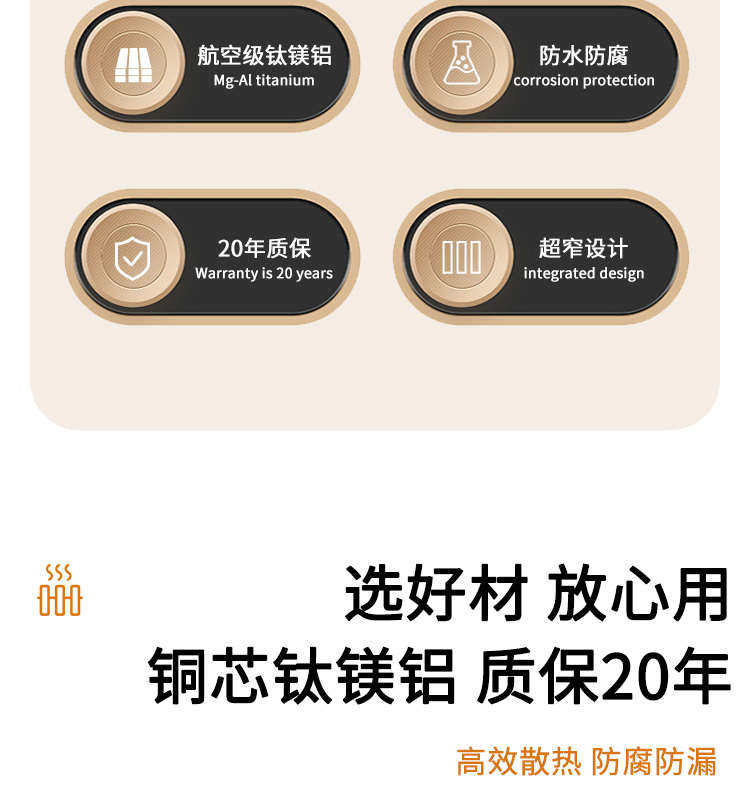 Радиатор отопления sd670t暖气片松尚横挂钛镁铝铜铝超矮超长家用水暖集中自主散热片