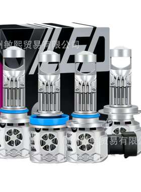 Y9直插小透镜led汽车灯h11h790059006鱼眼小透镜摩托前车灯车雾灯