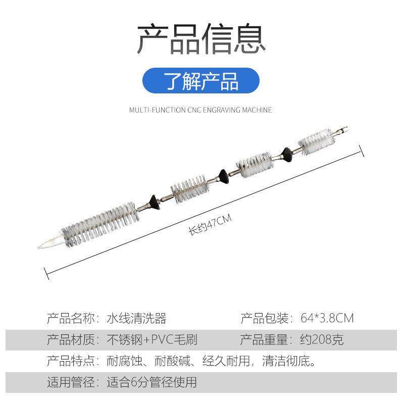 水线清理 鸡鸭养殖场专用水线清理-水耗子圆管清理器