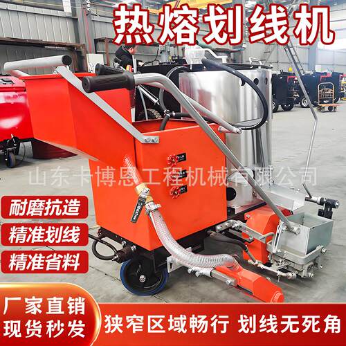 公路热熔划线机多功能热熔划线机手推式热熔划线一体机