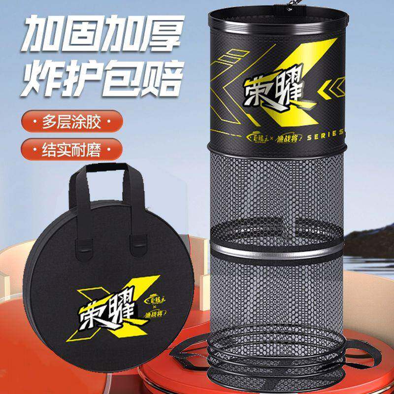 鱼护网包加厚速干涂胶鱼网兜折叠多功能钓鱼装鱼袋迷你圆形小鱼护