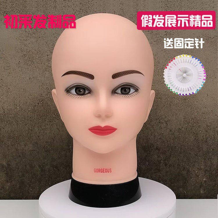 摆放假发女模特头道具展架美发造型修剪软头模假人头光头模具模型
