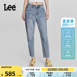 Lee24春夏413标准高腰小直脚浅蓝色凉感女牛仔裤凉凉裤显瘦潮