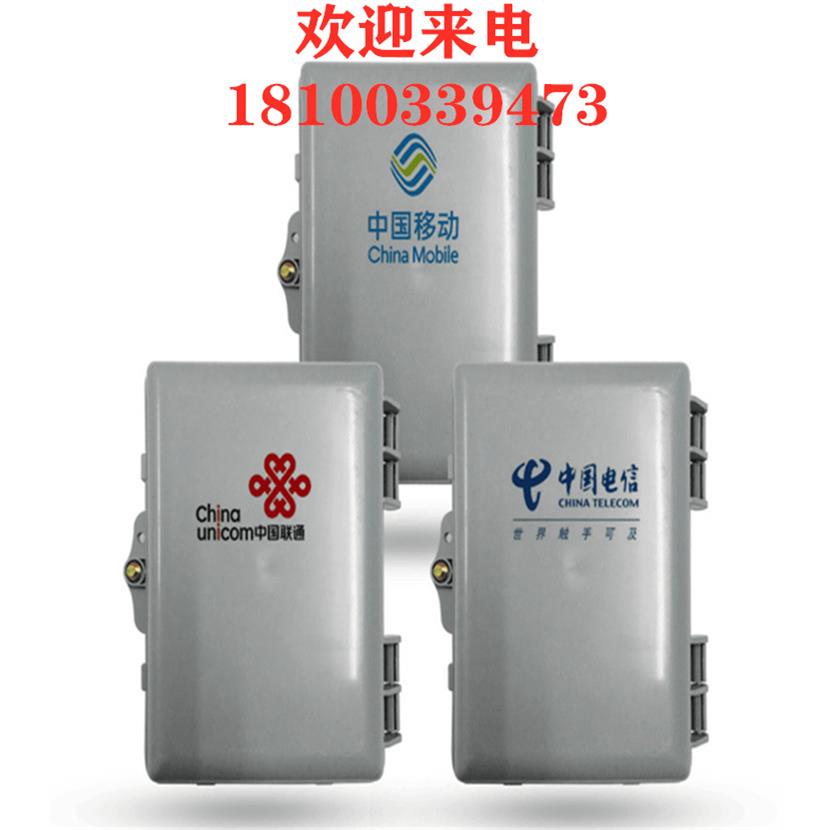 1分16塑料分路箱16芯 光交箱12芯24芯32芯光纤箱插片式箱光纤分纤