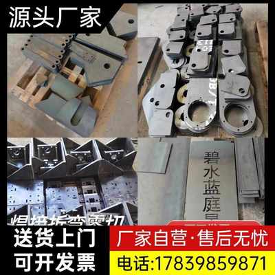 激光切割钢板定制加工折弯焊接钻孔攻丝Q235Q345A3耐磨板铁板厂家