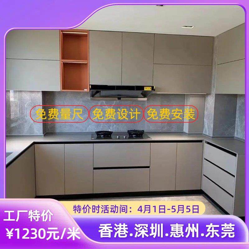 深圳整体整体橱柜工厂石英石大理石铝合金香港?具车衣柜不锈钢厨