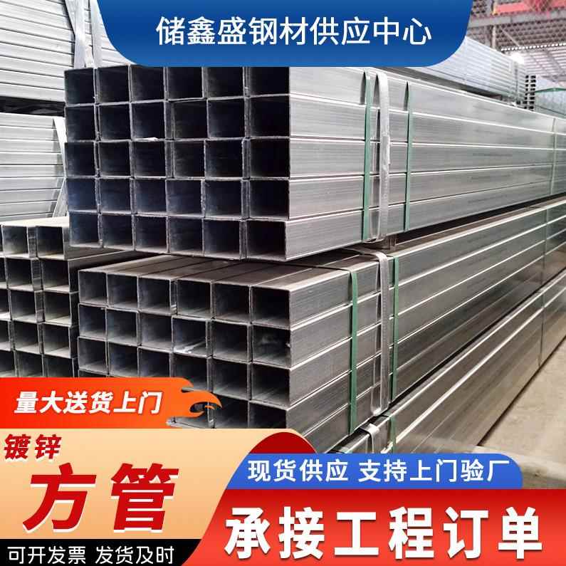 方管国标钢材40*60方通搭光伏支架加厚长方矩形管零售切方口