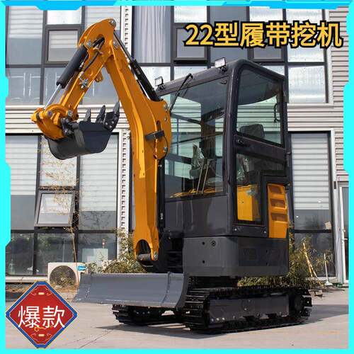 厂家直供农用家用微型挖掘机小型果园挖土机HT22多功能破碎挖掘机