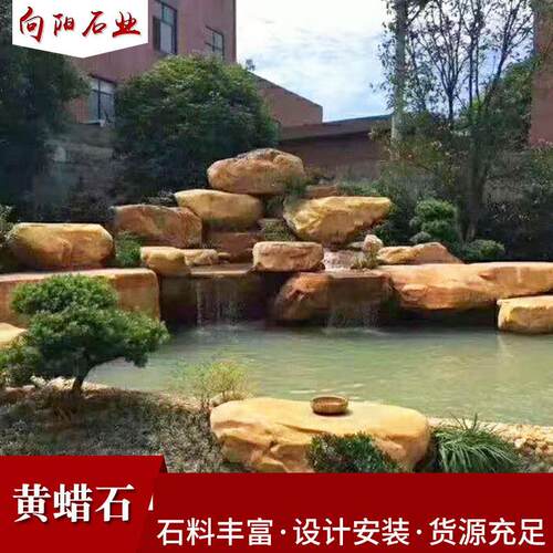 黄蜡石假山可刻字石碑摆件自然溪流鱼池造景假山石