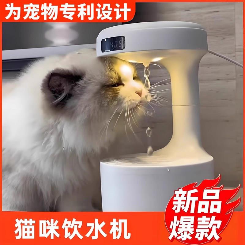 日本新款反重力猫咪饮水机自动循环过滤流动水宠物自动喂水器
