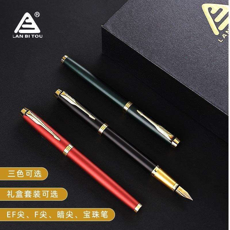 烂笔头795金属杆商务钢笔 可替换墨囊吸墨器两用正姿钢笔文具