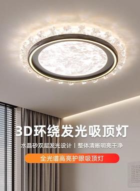 意式轻奢卧室灯2025新款超亮LED吸顶灯简约现代房间主卧中山灯具